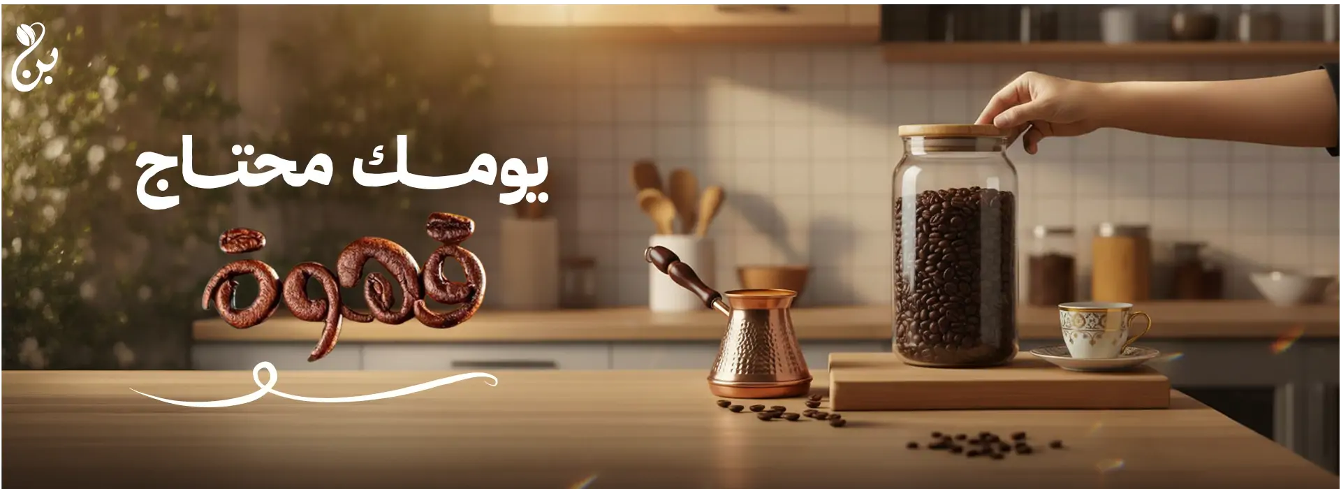 furniture-slideshow